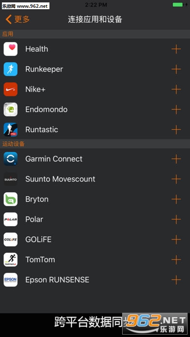 郁金香运动安卓版截图1