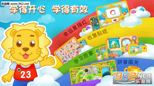 2Kidsѧƴ����׿��v1.34��ͼ1