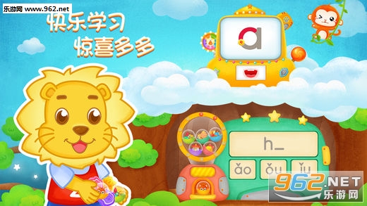 2Kidsѧƴ����׿��v1.34��ͼ2