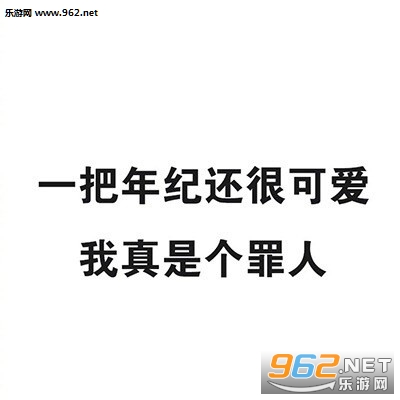 我哪懂什么坚强全靠死撑朋友圈封面图片文字版截图4