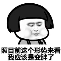��Ŀǰ�����ʽ������Ӧ���Ƕ��˱������ͼ3