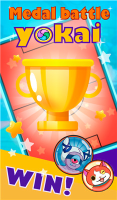 Medal battle YK(����ս��2��׿��)��ͼ2