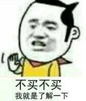 �������Ҿ����˽�һ�¸�Ц�������ͼ1