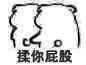 网络情缘一线牵表情包图片截图0
