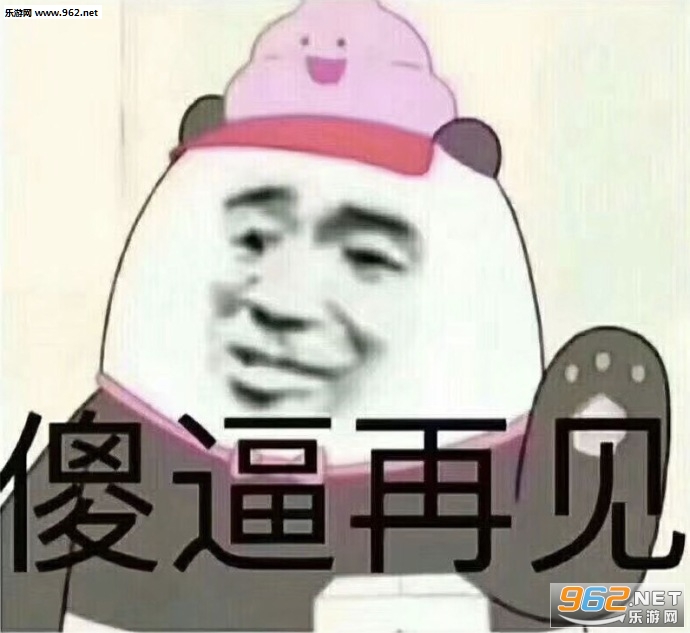 网络情缘一线牵表情包图片截图1