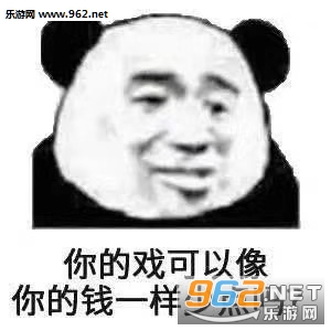网络情缘一线牵表情包图片截图4