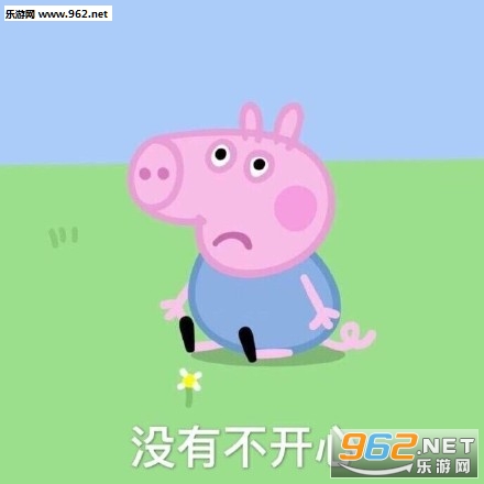 网络情缘一线牵表情包图片截图9