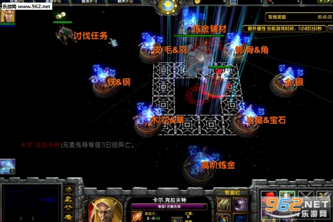 魔兽RPG地图 造物者位面1.0.8正式版 附隐藏密码攻略截图0