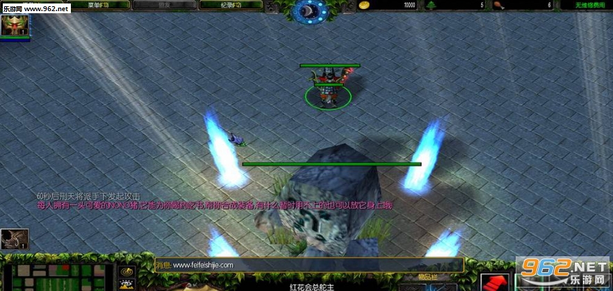 梦幻金庸群侠传-杀未央v3.2正式版 (附攻略/隐藏密码)截图0