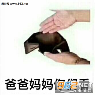 低头整理我的伤悲民国表情包图片截图2
