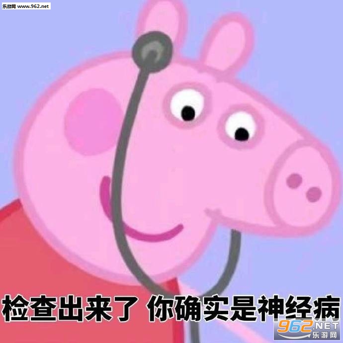 低头整理我的伤悲民国表情包图片截图7
