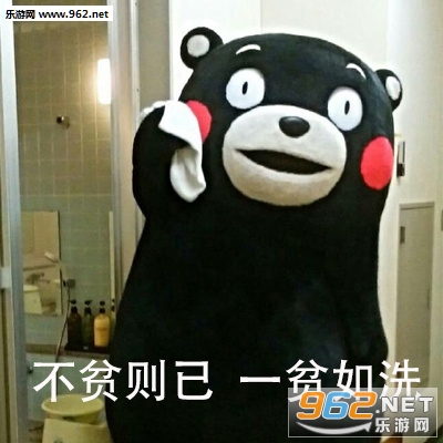 不熬则已一熬秃顶表情包图片大全截图0