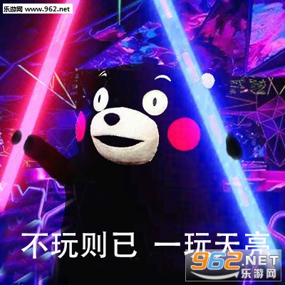 不熬则已一熬秃顶表情包图片大全截图3