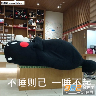 不熬则已一熬秃顶表情包图片大全截图5
