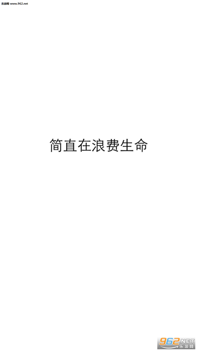 我喜欢你文字图片大全截图0