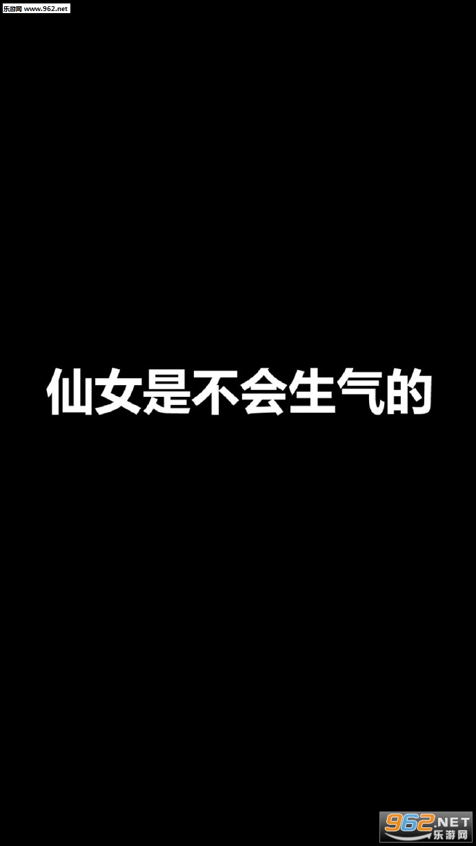我喜欢你文字图片大全截图2