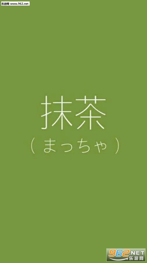 我喜欢你文字图片大全截图4