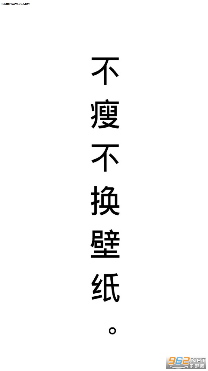 我喜欢你文字图片大全截图5