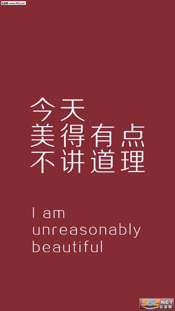 我喜欢你文字图片大全截图6