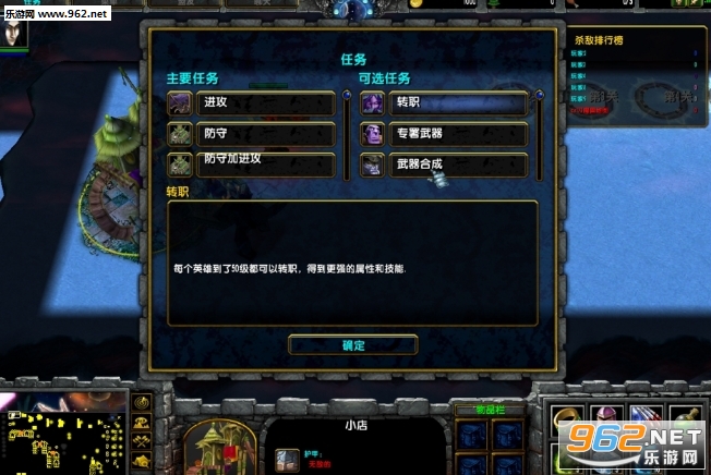 灭魔之旅1.0.4正式版 附隐藏英雄密码截图0