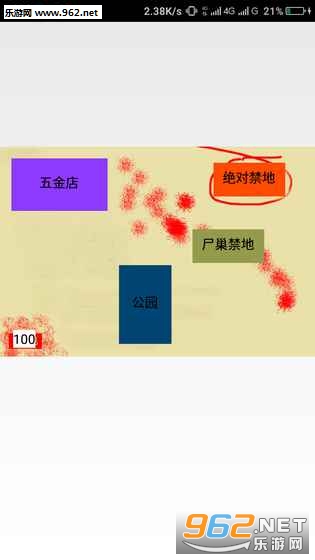 疫区文字沙盒安卓版截图2