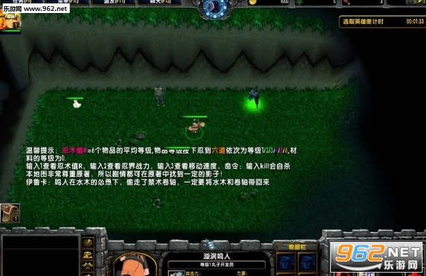 火影忍者RPG1.4.0正式版(附隐藏密码/攻略)截图0