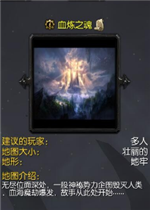Ѫ��֮��1.2.3��ʽ�� (����������/����)