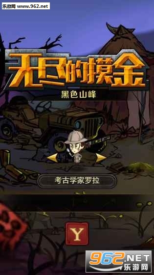 �޾�������ٷ�����v1.0.0��ͼ0