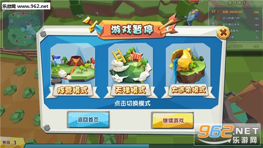 追鸡大作战安卓最新版截图3