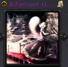 ����projectv1.39��ʽ�� (������/��������)