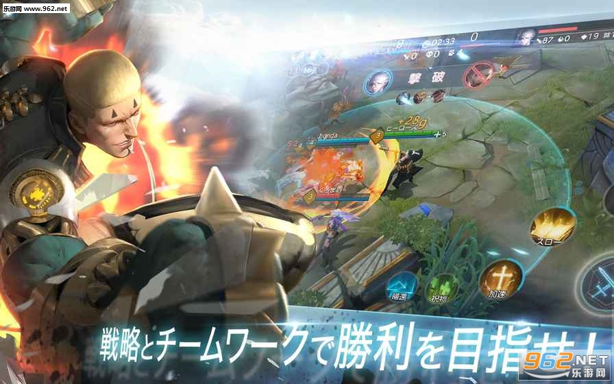 WarSong(War Song游戏中文版)截图0