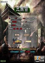 ħ�޵�ͼ����ѩ1.24��ʽ��(���������빥��)