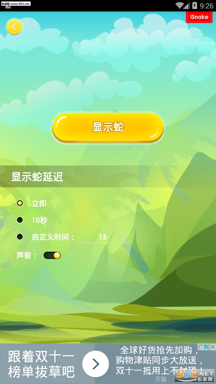 �ֻ������������v3.2��ͼ0