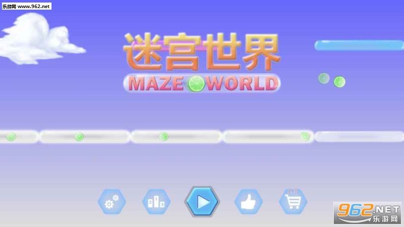 Maze World(迷宫世界安卓版)截图1