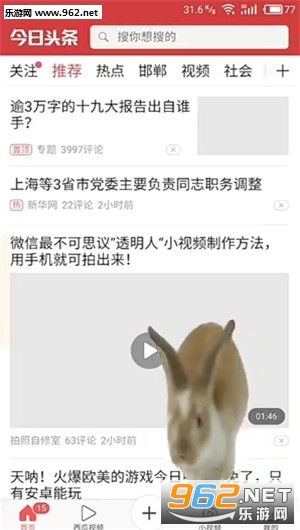 idog��Ļ�ϵ������ֻ����ͼ1