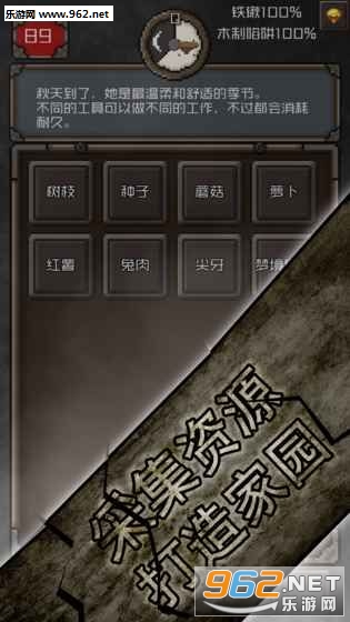 蛮荒(蛮荒荒地猎手的生存考验安卓手机版)截图0