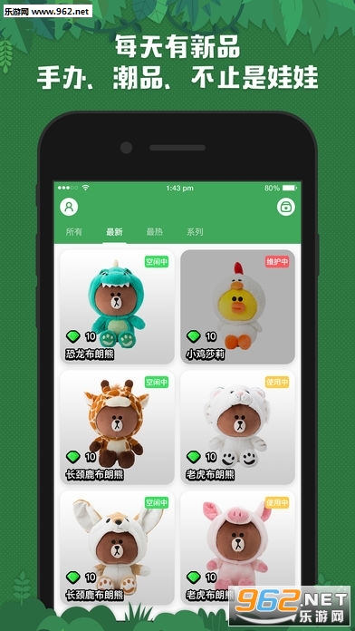 娃娃机大逃杀安卓版截图1