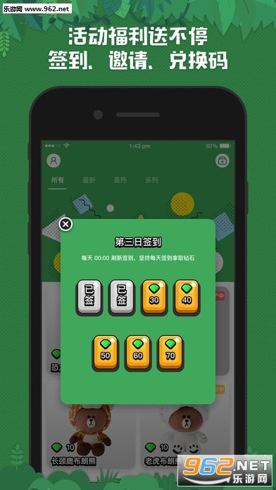 娃娃机大逃杀安卓版截图2