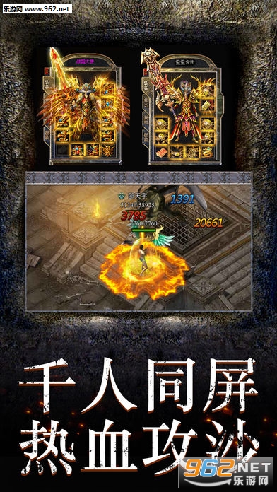 嘟嘟私服176复古版截图0