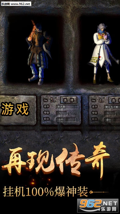 嘟嘟私服176复古版截图2