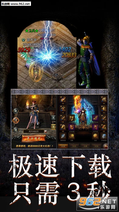 嘟嘟私服176复古版截图4