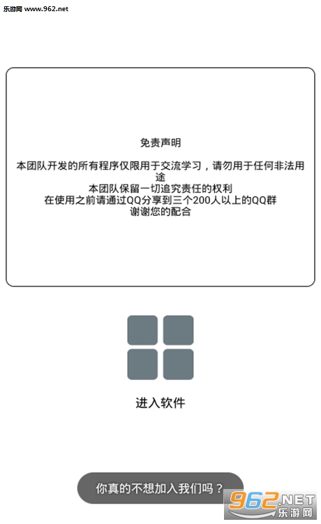��ҳתAPP���߽�ͼ0