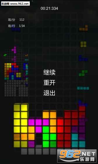 TetrisPure(����˹���鴿��氲׿��)��ͼ3