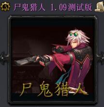 ʬ������1.09��ʽ�� ��P����CD��