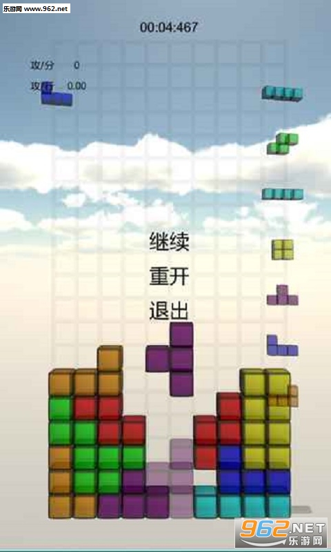 TetrisPure(����˹���鴿���)��ͼ1