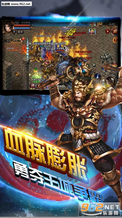 御龙霸业sf传奇手游截图3