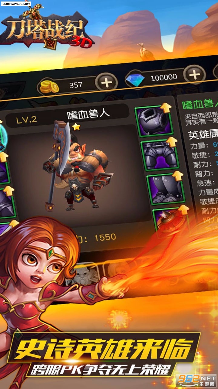����ս��������ʯ���ͼ1