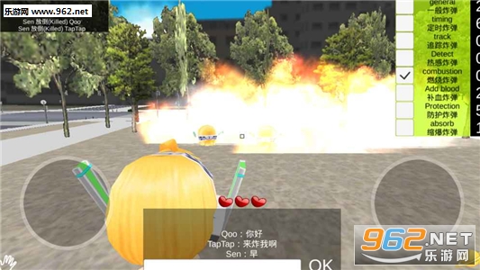 Escape D City(����D���������°�)v1.4��ͼ2