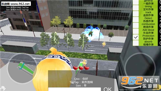 Escape D City(����D���������°�)v1.4��ͼ3