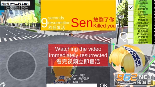 Escape D City(����D���������°�)v1.4��ͼ4